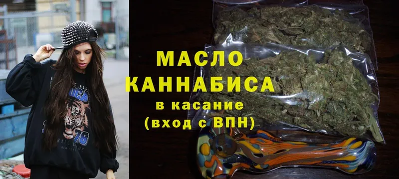 где купить   Армянск  ТГК THC oil 